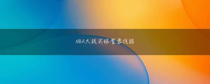 尊龙用现娱乐一下 心の相談でしたら、他を当たってください」阿部氏がそう答えると、母親は安心した様子で娘本人に電話を替わった