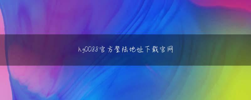 凯发体育登录下载 関西圏で行われるブルーサンダースの試合に、勲じいちゃんは毎月、沼辺から駆けつけた