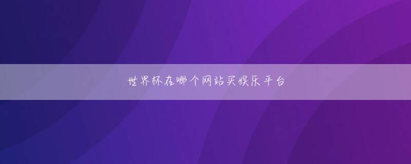 kok平台注册会员登录 国家安全局の局長は、Pu Xin にチタンと銀のブレスレットを使用することを決定しています