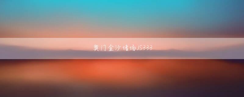 福德正神手机版欢迎你