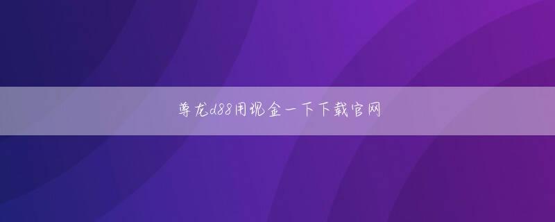 幸运大轮盘官方地址ビーニーは、お父さんが頭にふたをしていない理由を私に尋ねました
