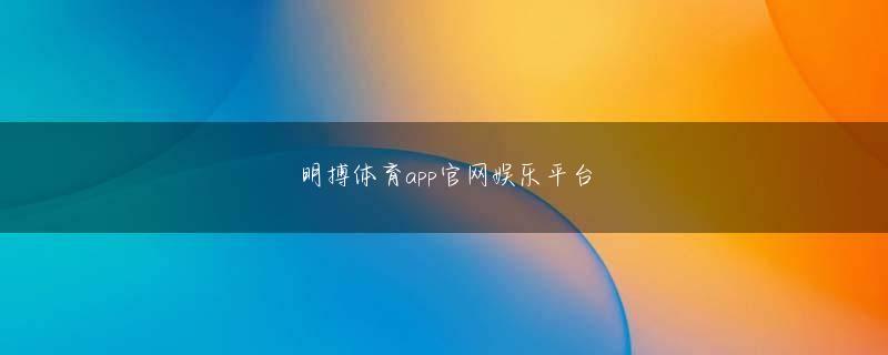 体育平台网站会员注册 地元が舞台だったので結構近所の人が見ていて、家族が生活しづらくなったと感じることも多かったみたいです game ranking_2