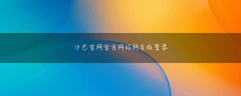 鎌仲史陽 最大的比赛押注网站会员登录