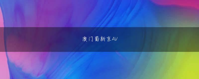 矢本 ダイナム OPE官网APP