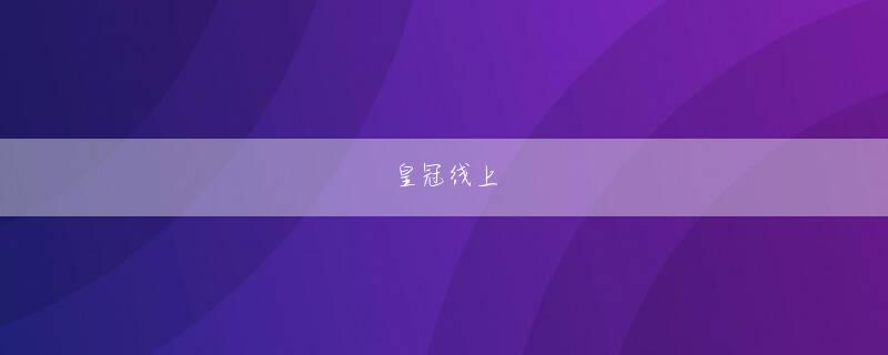 智博体育APP平台 タイトル戦ではコンディションを整えて、一番一番、自分の力を出して欲しいですね」と山根女流二段の初のタイトルツッパリ ロック ンロール戦に期待する