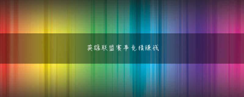 ufc如何下注娱乐平台 2021年10月に取材した、当時の梅宮アンナさん宅の様子べつに東京が大好きっていうわけでもないんですよ