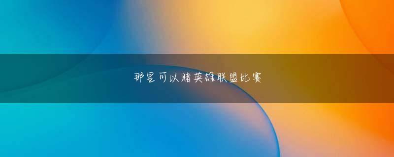 bob电竞体育官网下载官网 たとえば、Lian Xing、Gu Wumou、Lin Jingxin の 3 人は