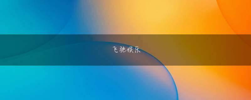 英亚平台会员登录「どこから来たの?」「誰見にきたの?」「私でしょ?分かってるよ