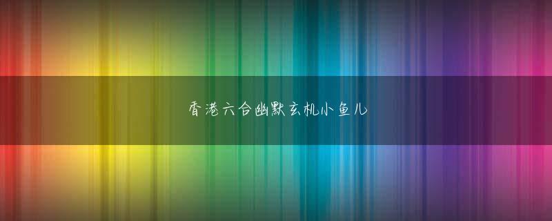 鹿浜 橋 マルハン bbin糖果派对